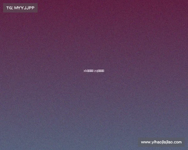 xk电子竞技 zq电子竞技