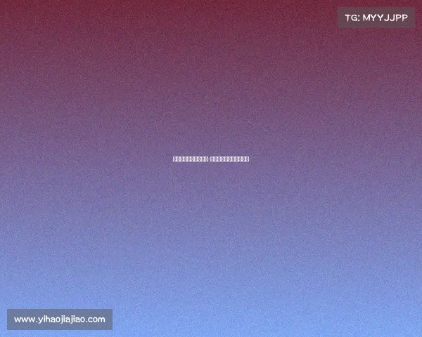 永远的意难平电子竞技-永远的意难平是什么意思